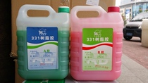 Tianhong Rubber Industry 331 resin glue AB glue acrylic AB glue green and red glue 4 7 kg set