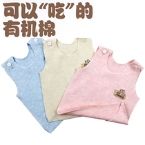 6 months baby vest 1 summer 3 spring and autumn 0 girl 2 pure cotton 9 shoulder button bottom of neonatal clothes