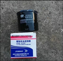 Changan star machine filter element old-fashioned 465 462 oil grid JX0604A Wuling light machine filter 18*15