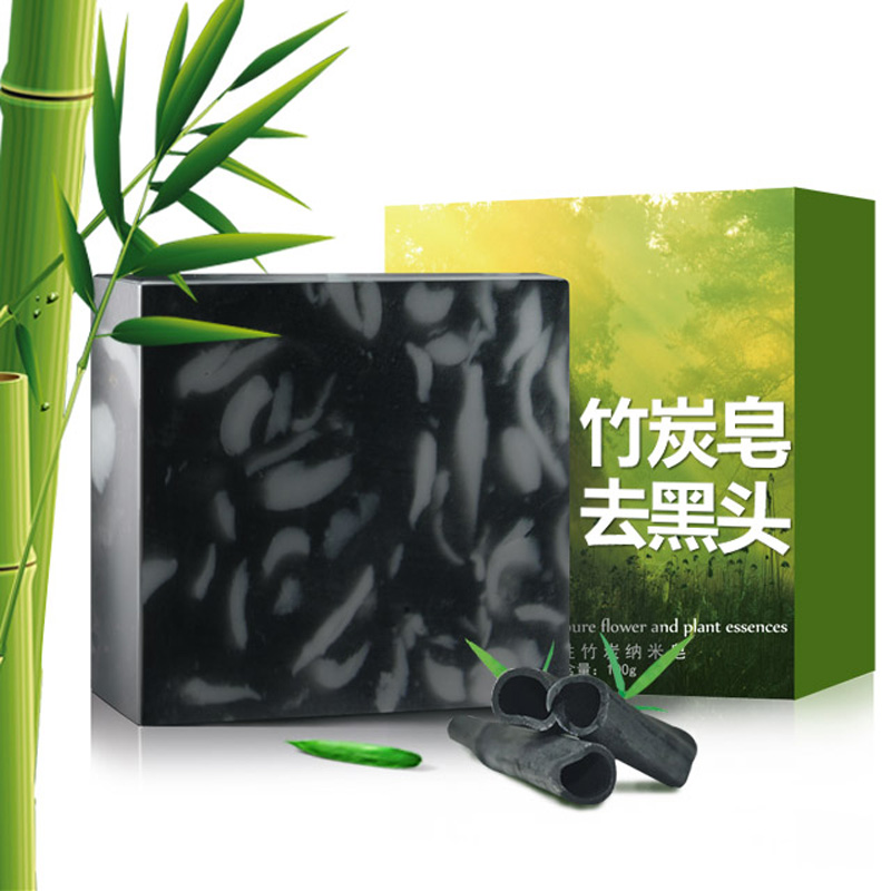 透蜜活性竹碳皂祛黑头手工皂 清爽控油洁面皂活性竹炭香皂洗脸皂