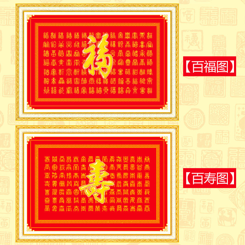 �ɴ��ʮ����qdj-202