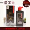Yidege refined ink 250g New packaging 250g hardcover guarantee anti-counterfeiting can check calligraphy and painting