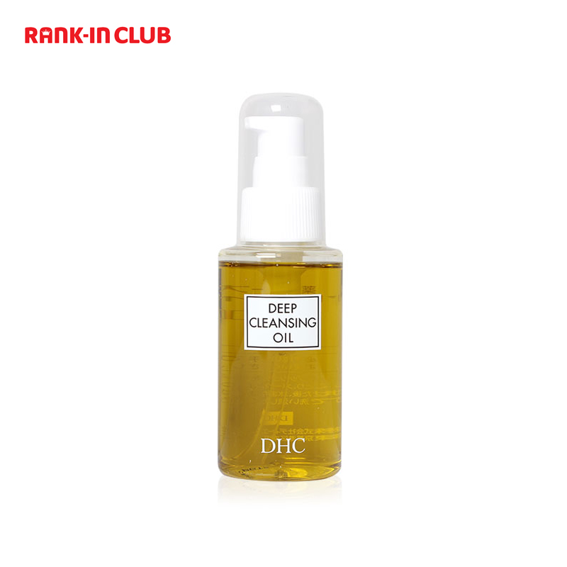 保税直发 日本DHC深层橄榄卸妆油 70ml