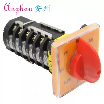 SZW25 transfer switch T-16EXF64D-6 milling machine transfer switch forward and reverse variable speed switch