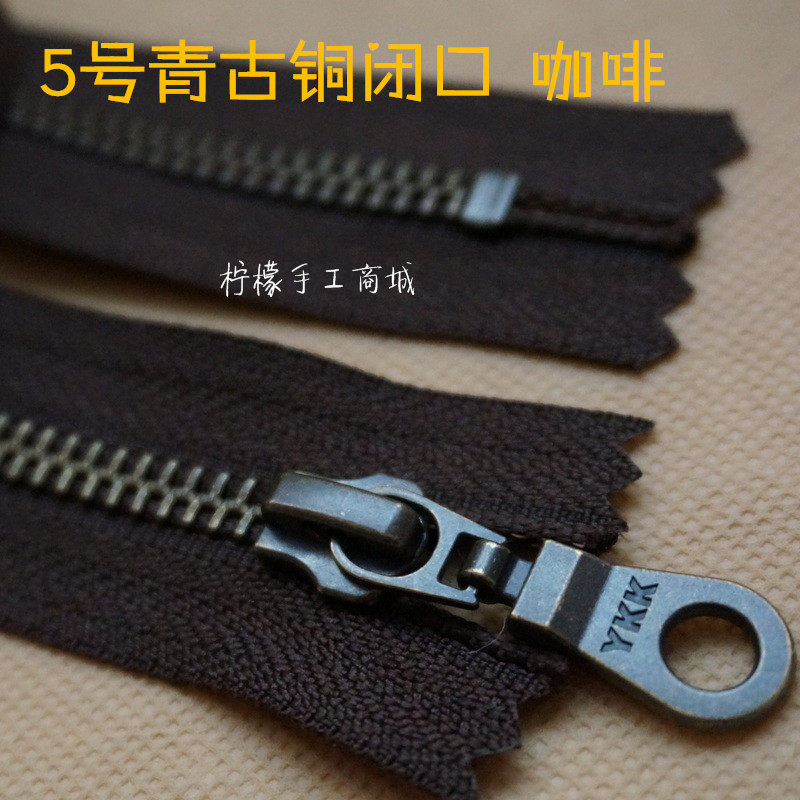 YKK5 Number of metal turquoise bronze closed tailors 15 -50cm Coffee color Clothing Pockets Bag shoes Handmade bag