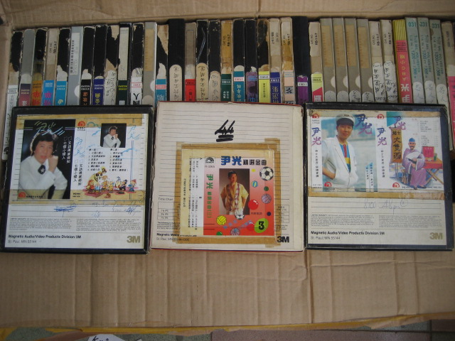 7-inch opening machine tapes tape recorder tapes RTHK Harmonics Prince Jinqu Handpicked Soundmother with 7 5 Speed 4 Track