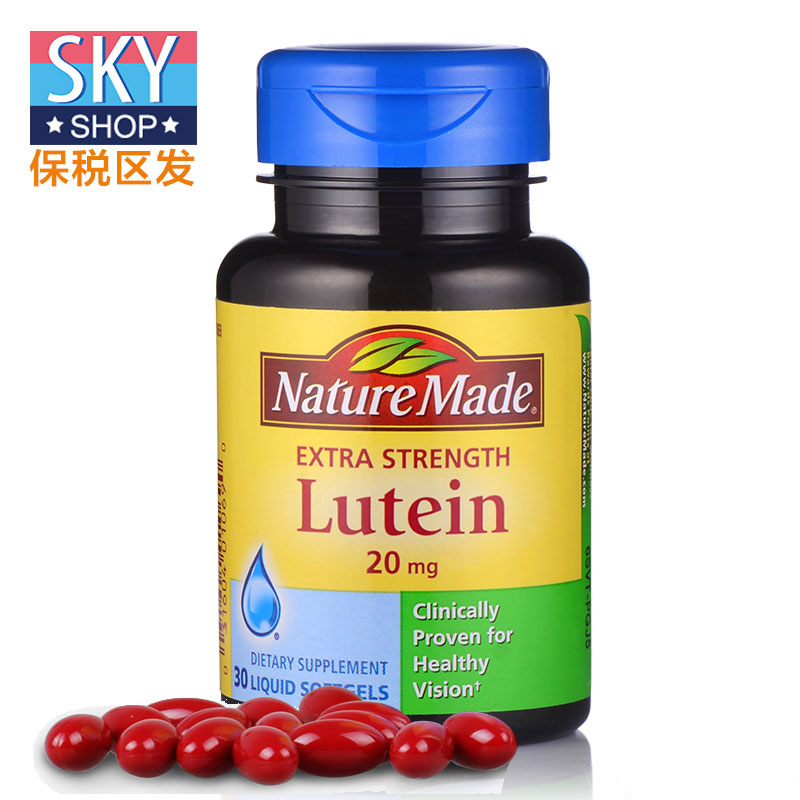 美国Nature Made叶黄素软胶囊20mg*30粒 原装进口成人儿童保健品