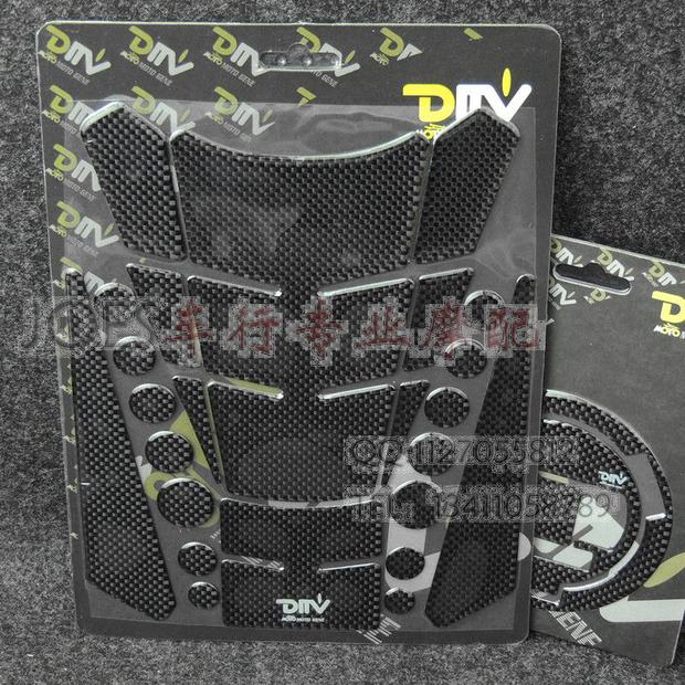 Suitable for BMWR1200GS 08-14 F650GS 08-14 years DMV carbon fiber oil case lid with fish bone patch
