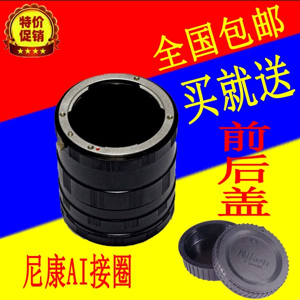 Application of Nikon AI Near Regent Ring Single Eye Camera Near Regent Circle Nearshot Microdistance Shooting Products