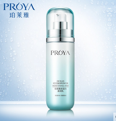 PROYA/珀莱雅升级版水动力盈润乳 滋润修护滋养水嫩弹润保湿乳液