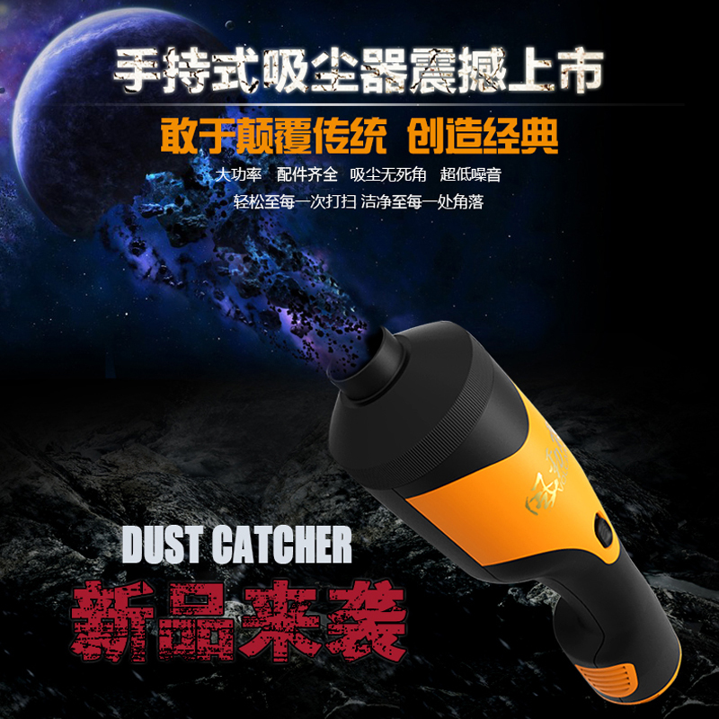 风劲霸VC300车载吸尘器 车家干湿两用大功率强劲吸力吸尘器 新品