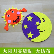 Kindergarten wall stickers Classroom childrens room background wall creative wall stickers Cartoon sun father-in-law moon decoration arrangement