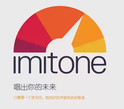 imitone music arrangement and composition magic can recognize vocals can be converted to notation staff midi popularity