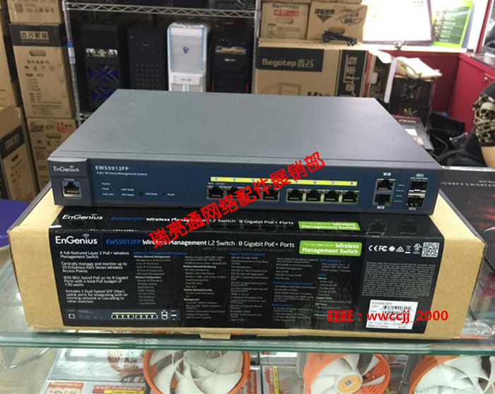 engenius Brain Ews5912FP Wireless AP Controller AC 28 Port POE Power Supply Exchange