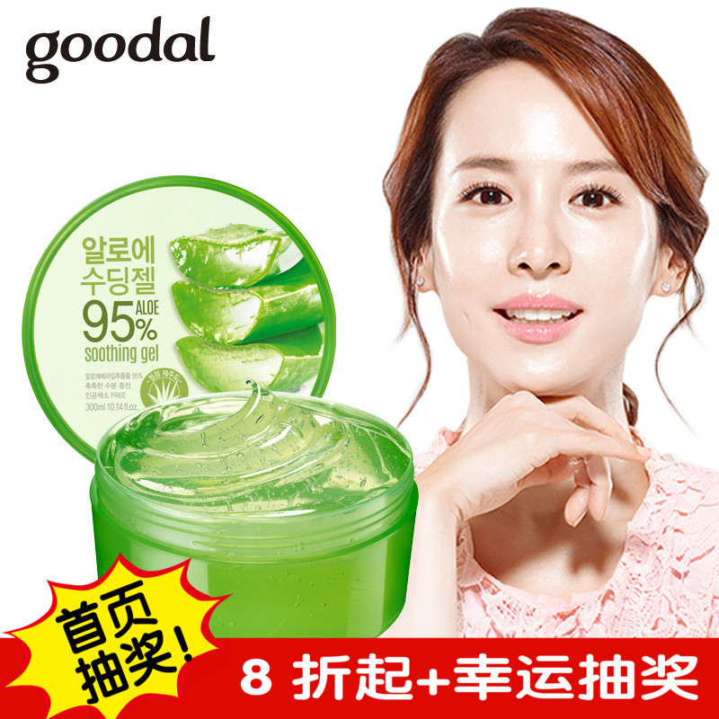 【新品】GOODAL/果达儿 韩国官方 正品 果达儿芦荟胶