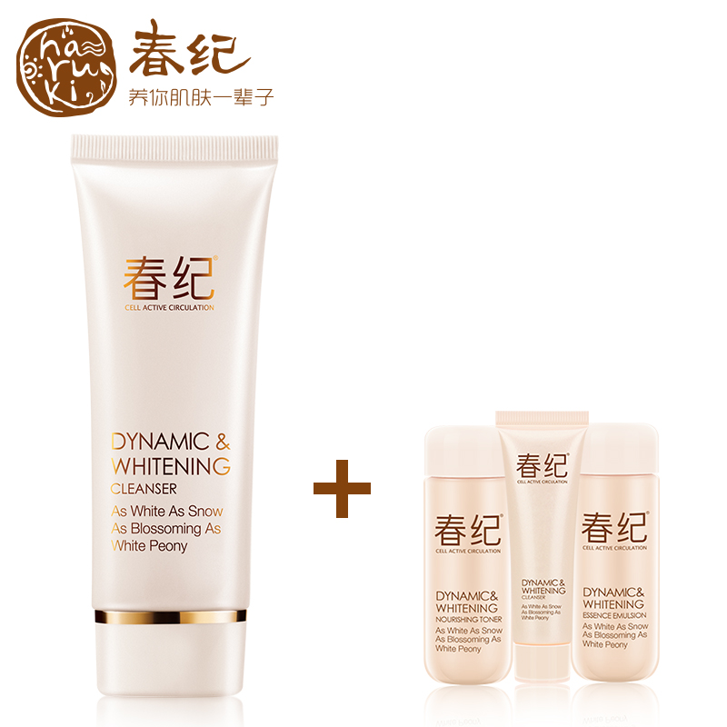 春纪洗面奶动感透净洁面乳120ml补水保湿深层清洁提亮肤色泡沫型