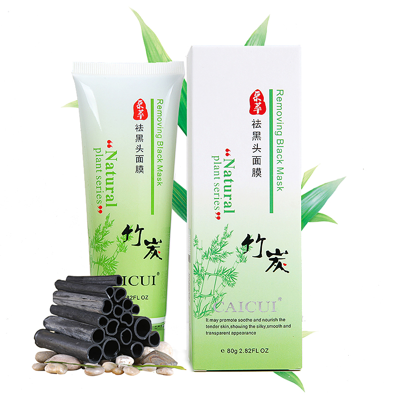 采萃祛黑头面膜撕拉式去黑头粉刺深层清洁收缩毛孔补水保湿男女士