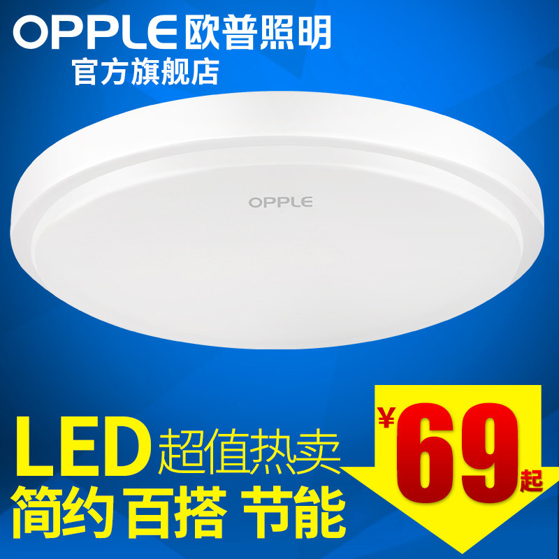 ŷ������Բ��led������12-XD-47515