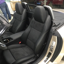 Car leather seat foreskin modification custom-made fur ventilation heating all models