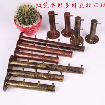 Clothing store Wall point hanging retro iron paint multi-piece adhesive hook men's and women's display stand children's clothing hanger adhesive hook