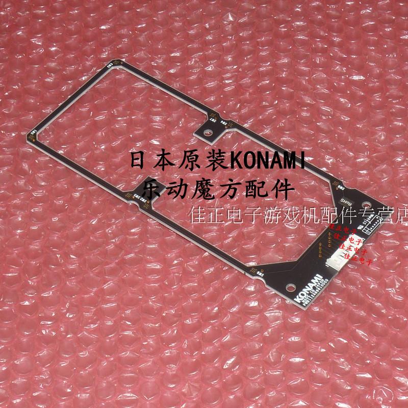 Music Magic Consoles Press Board Circuit Board Circuit Board Control Table Face Magic Button Plate Music Press Key Mat Small Upholstered