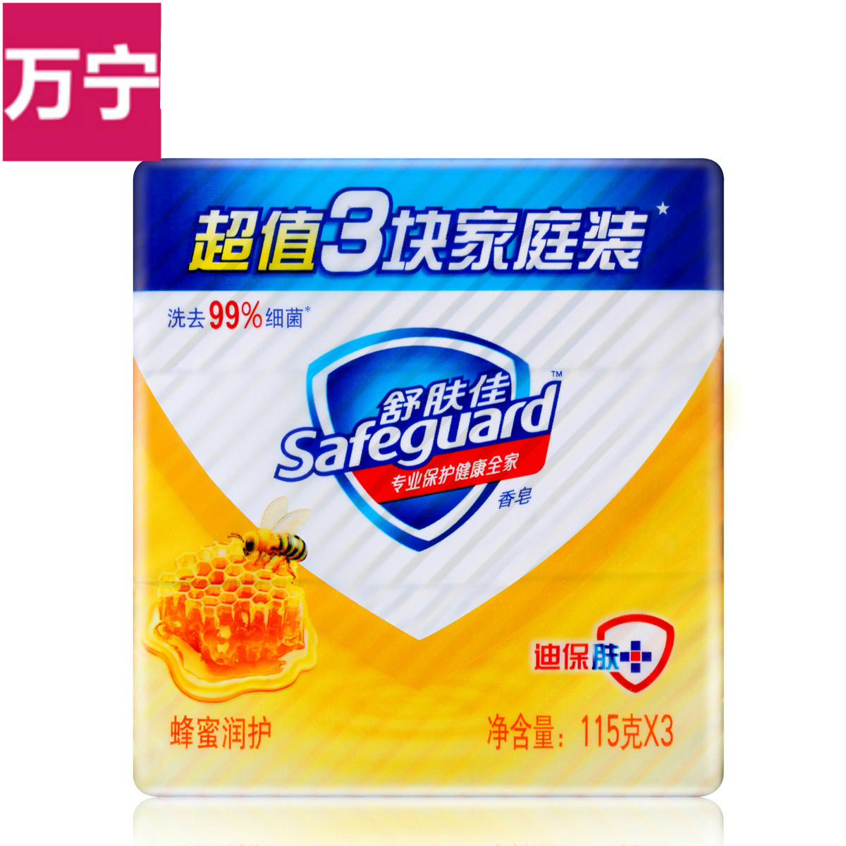 舒肤佳蜂蜜润护香皂115克X3