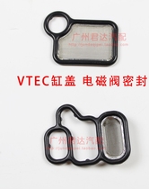 Suitable for the seventh generation Accord Odyssey CRV time cylinder head VTEC valve gasket solenoid valve filter screen sealing rubber ring