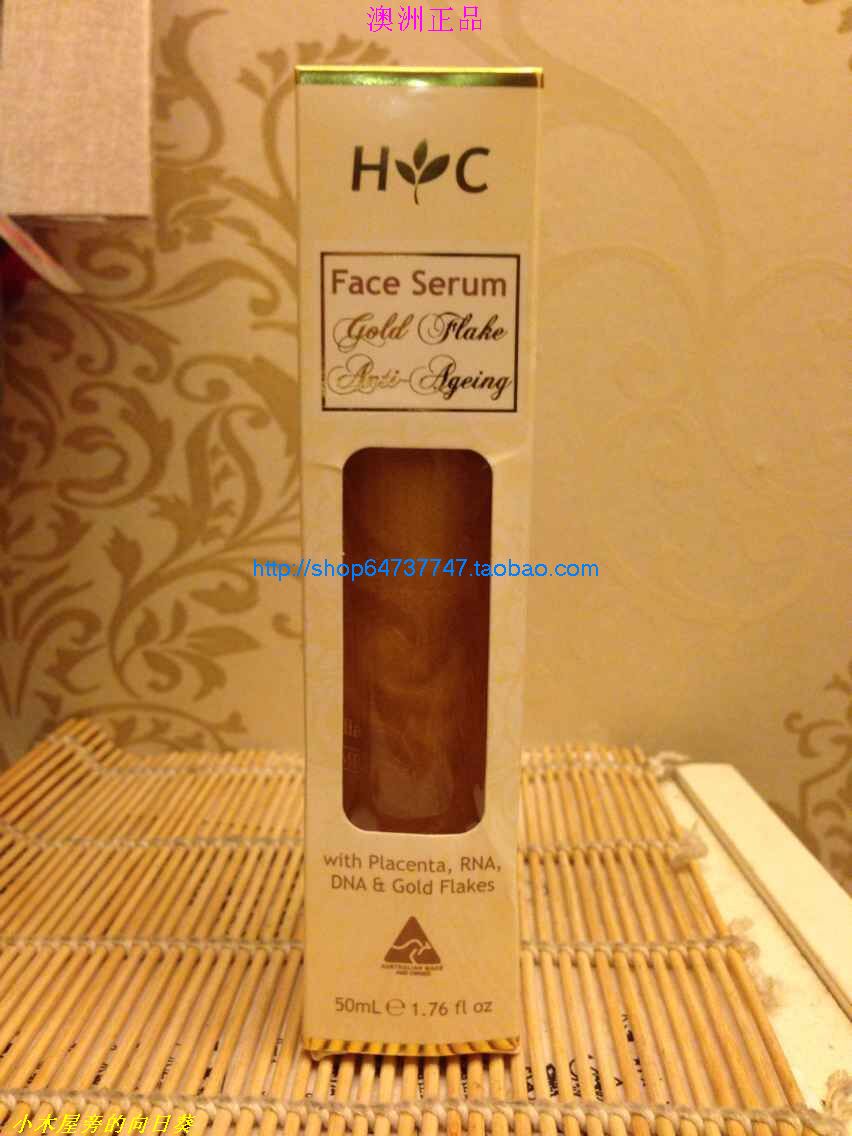 Australian original HealthyCare gold foil sheep placenta essence anti-aging moisturizing 50m domestic spot
