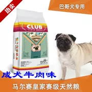 Thức ăn cho chó Pug pug pug thức ăn chính 10kg nạp Sai-level tự nhiên [Chó trưởng thành Bago 20 kg hương vị thịt bò]