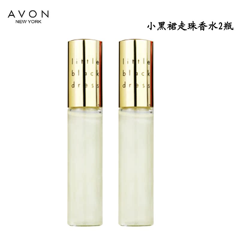 包邮 雅芳小黑裙走珠香水9ml*2瓶 清新淡雅优雅男士女士经典便携