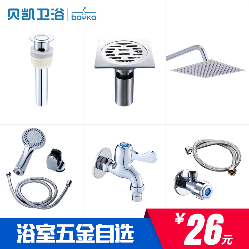 ����������ˮ���������