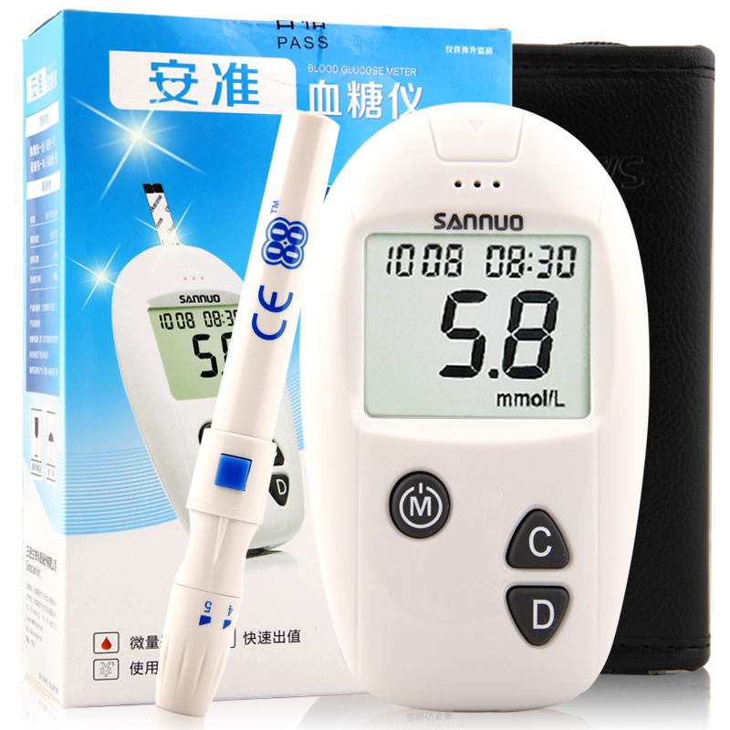 三诺安准血糖试纸50片瓶装血糖试纸附采血针 家用  测血糖的仪器