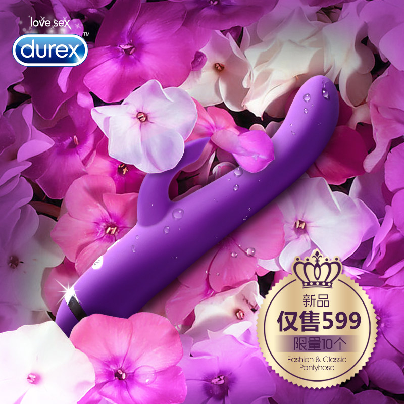 杜蕾斯R-焕觉脉冲震动棒双重刺激情趣按摩棒成人女用自慰器用品XM