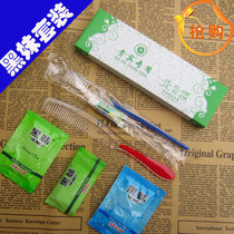 Hotel Disposable room Tooth Toothpaste Toothpaste Six-in-one Hotel Wash Six-piece Set