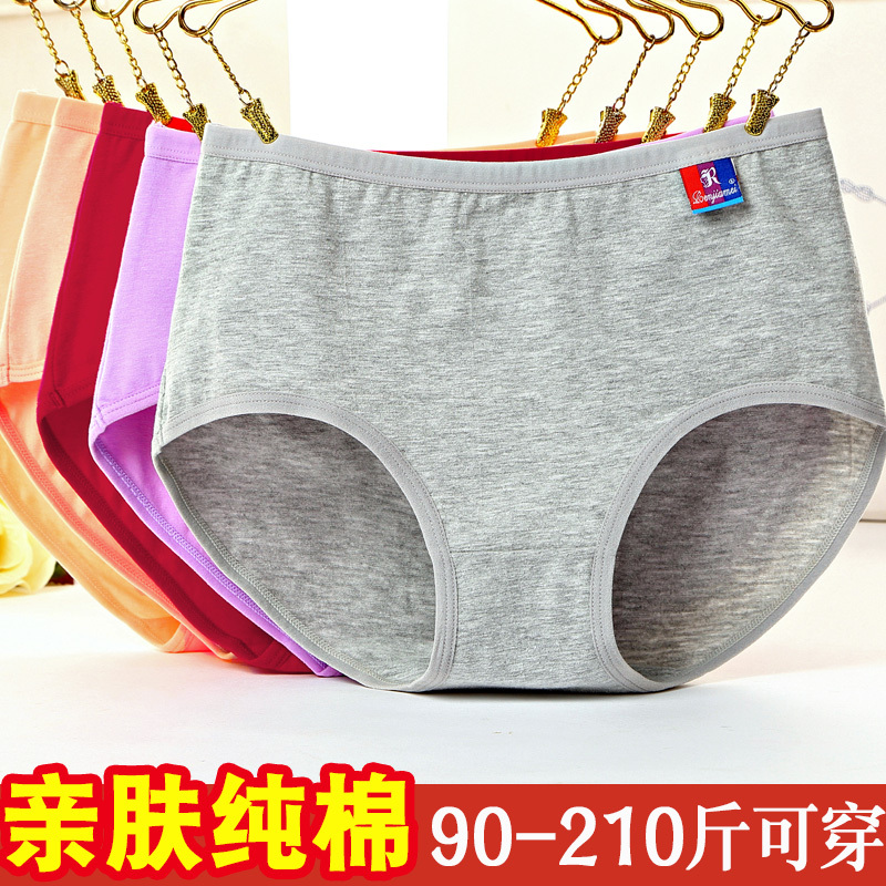 5 Pairs of Plus-Size Underwear for Chubby Women, Size 100kg for Middle-Aged Mothers, Pure Cotton Mid-Waist Full Cotton Briefs for Middle-Aged and Elderly Women