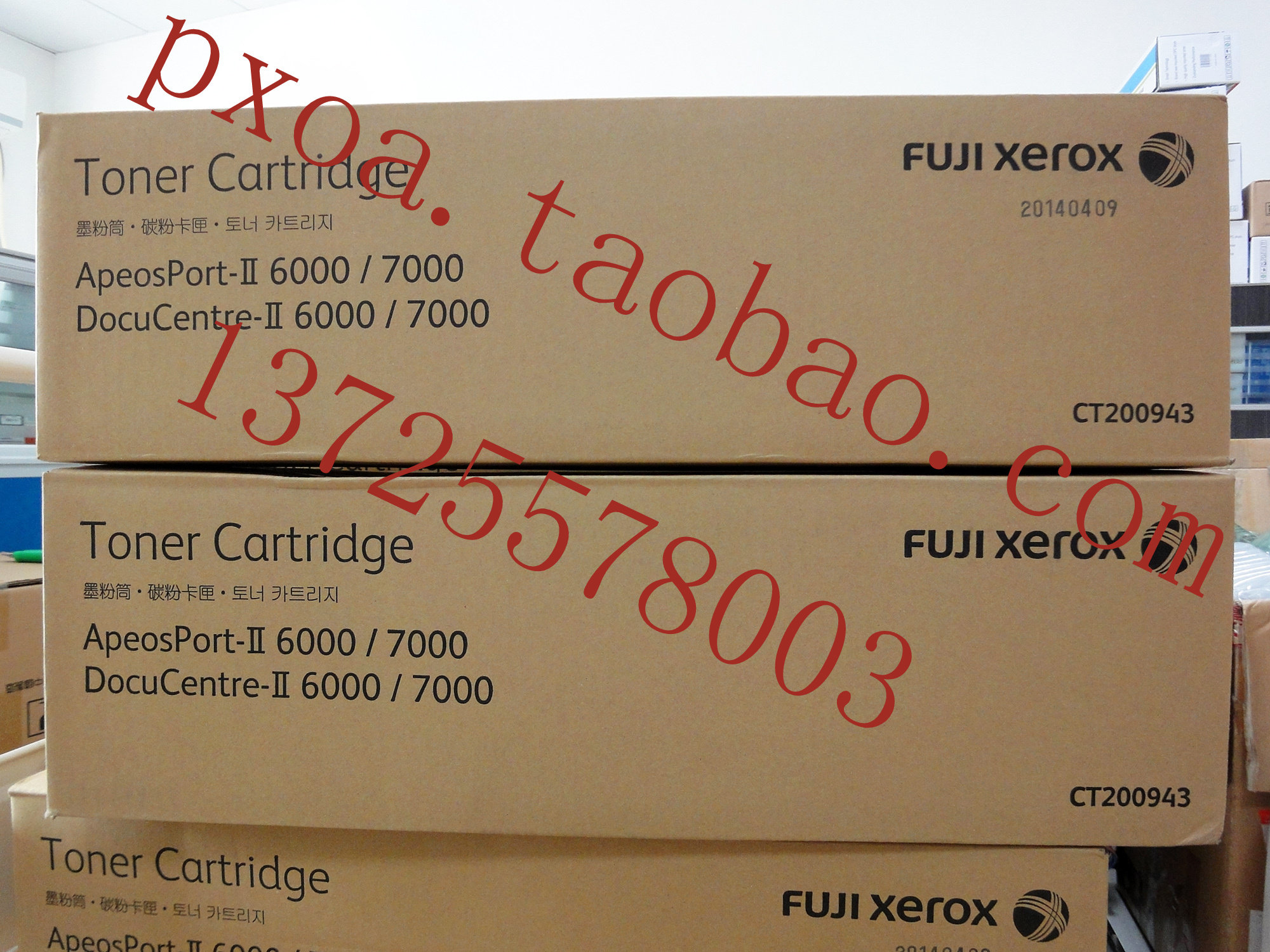 Fuji full catalog DC6000 DC7000 powder box toner toner CT200943 new original