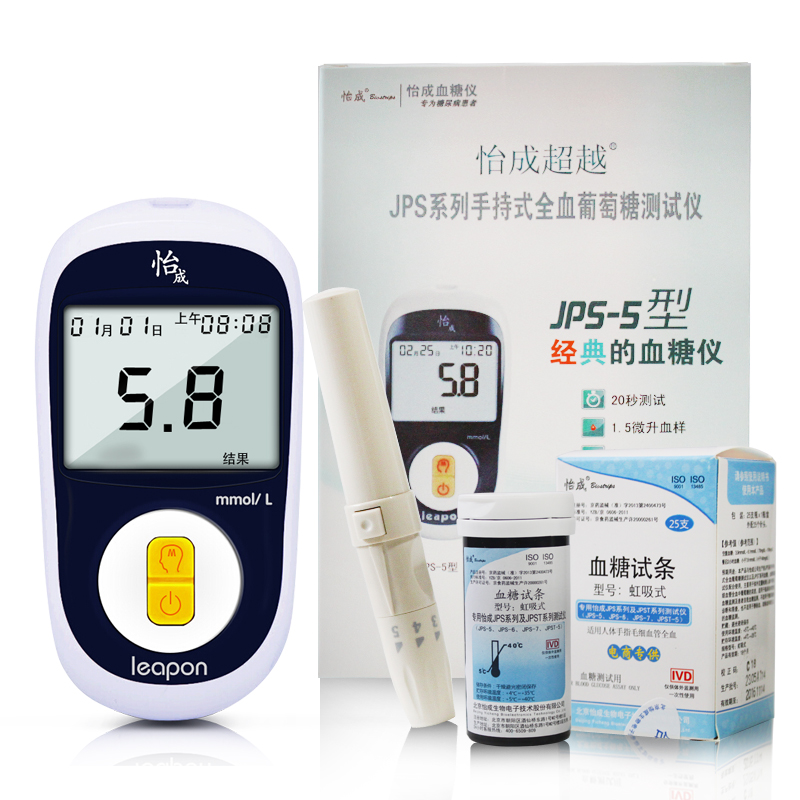 怡成血糖试纸 JPS-5血糖仪 测糖尿病血糖  适用JPS5/6/7血糖仪ZJ