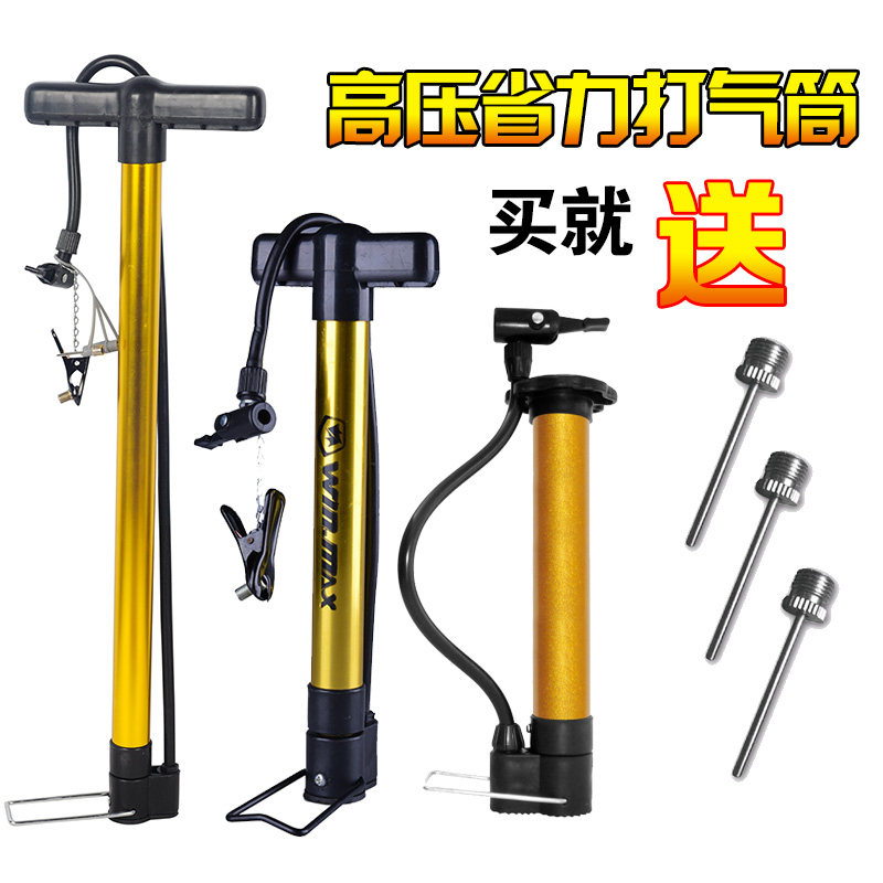 Weimas portable minibike ball basketball ball ball toy inflatable tube with air - pin