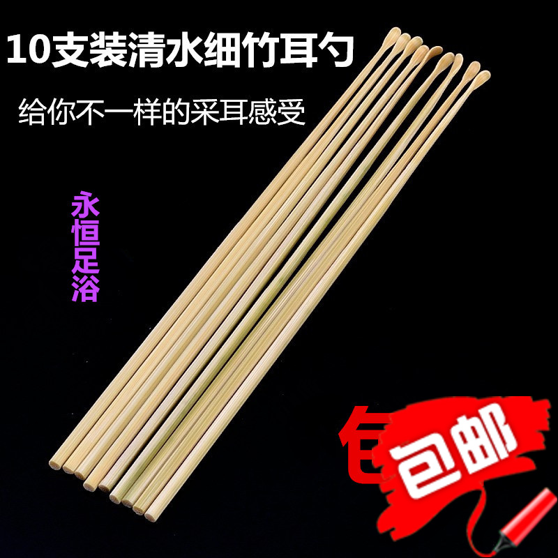 Take ear spoon fine bath ear tool to ear tool to dig ear and spoon wooden ear ear and spoon