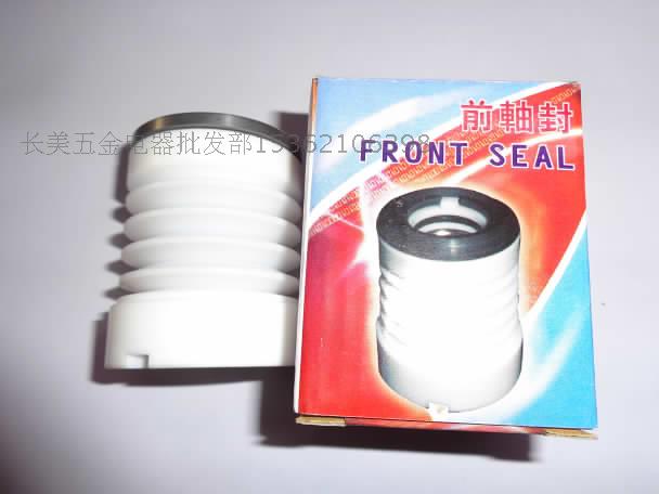 Filter Head Pump Teflon Water seal suitable for pump 25MM such as Siemens Tedaron Tai San Longpao
