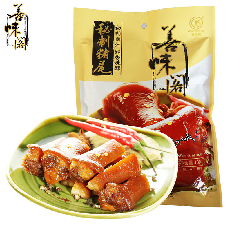 【天猫超市】善味阁 秘制猪尾180g 卤味零食小吃 猪尾巴 休闲零食