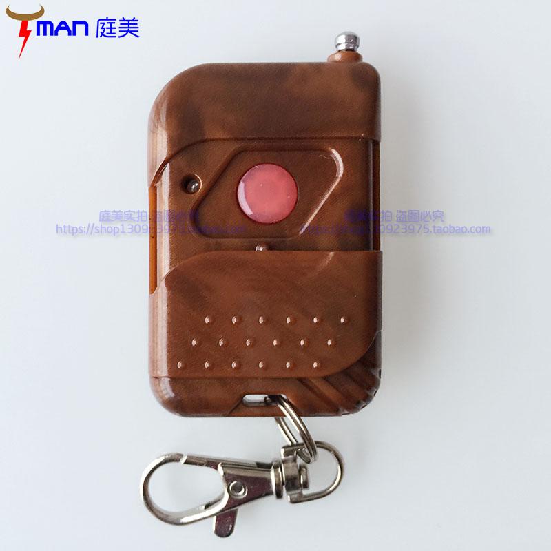 Wireless remote control switch controller 315MHz wireless digital remote control transmitter single key wood grain ribbon push lid