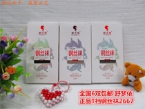 Summer female velvet unicoded sexy leg plastic coffee wear anti-hook cut arbitrary colored pantyhose