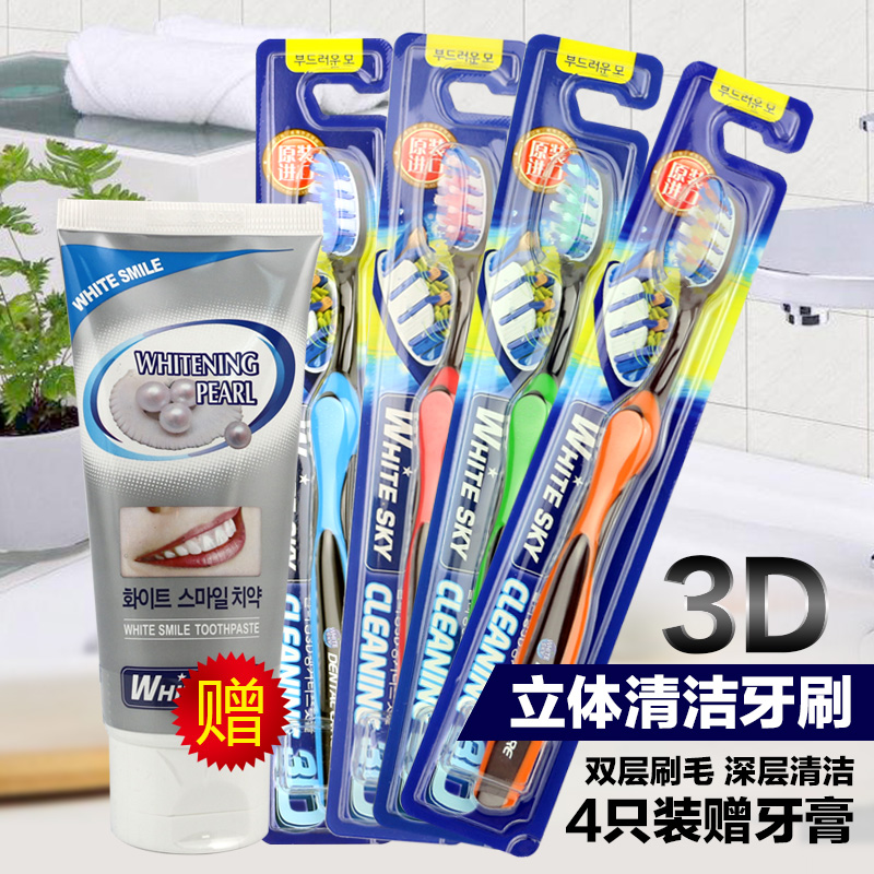 韩国进口唯齿康3D牙刷 多角度立体刷毛 保护牙龈 4支套装送牙膏