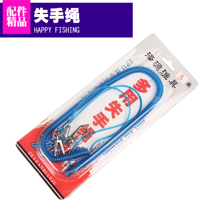 Hasda steel wire elastic missed rope Micro lead rod Protective rod rope Raft rod put rod rope Fishing rope elastic rope