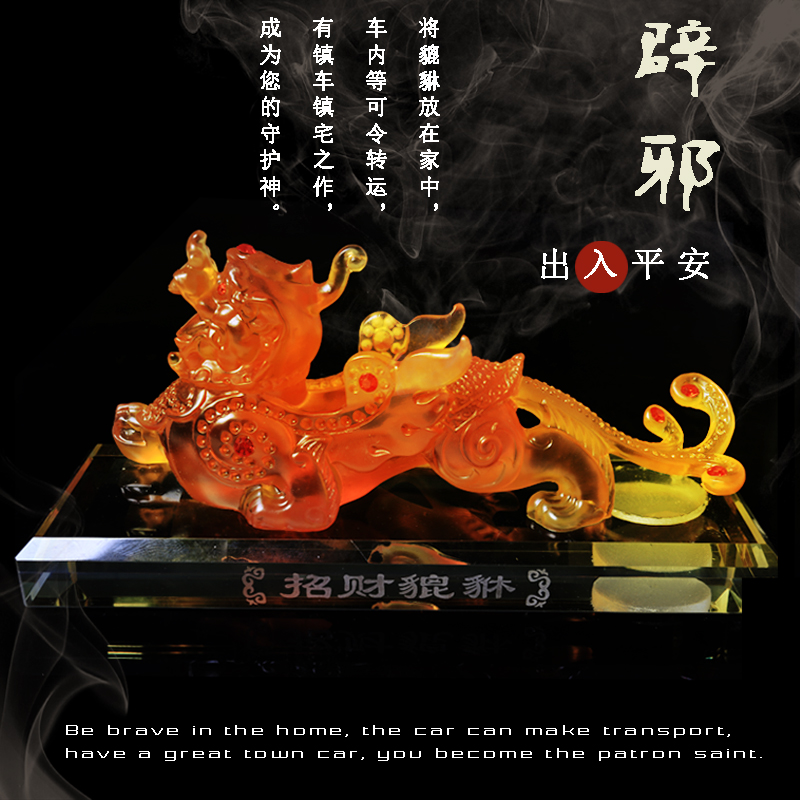 创意男女路虎汽车摆件高档车饰品香水座装饰车载麒麟车内饰招财