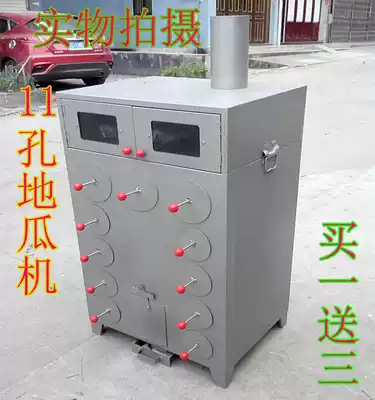 Commercial firewood coal charcoal thickened 11-hole roasted sweet potato machine barbecue corn pear bamboo rice potato stove