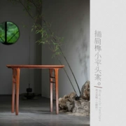 Spot Ming phong cách đồ nội thất burrow đốt sống đầu phẳng trường hợp gỗ gụ Áo gỗ hồng mộc trắng gỗ hồng mộc Wang Shiyi bàn trà - Bàn / Bàn
