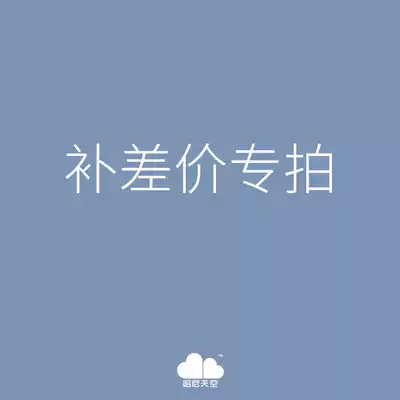 bu you fei freight dedicated cautious shoot