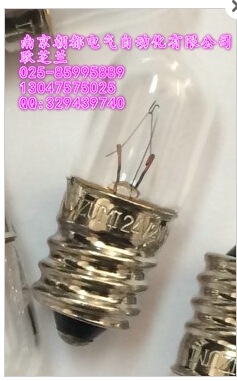 Spot supply Japan IZUMI light bulb 24V 2W-M straight for non-real price